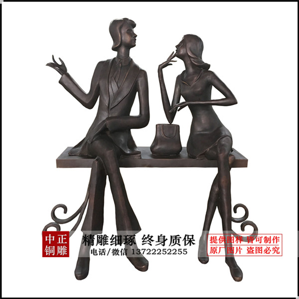 總高1.6米板凳長1.35米，寬0.4，厚0.06_副本.jpg