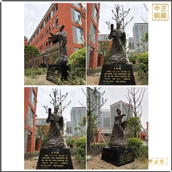 鑄銅關公 校園王明陽銅雕塑