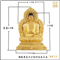 鑄銅關(guān)公 1.3米高釋迦摩尼佛銅像
