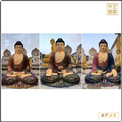 鑄銅關(guān)公 坐像彩繪釋迦牟尼佛銅像價格